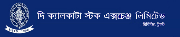 চিত্র:দি ক্যালকাটা স্টক এক্সচেঞ্জ লিমিটেডের লোগো.png