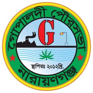 চিত্র:গোপালদী পৌরসভার লোগো.jpg