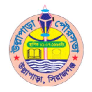 চিত্র:উল্লাপাড়া পৌরসভা.jpeg