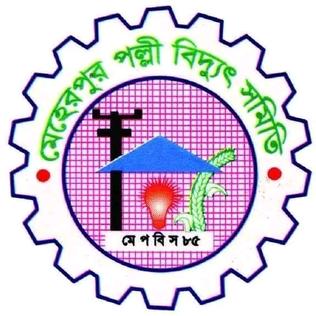 চিত্র:মেহেরপুর পল্লী বিদ্যুৎ সমিতির লোগো.jpg