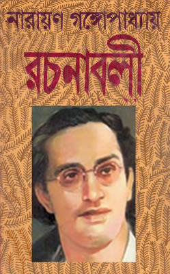 রেকর্ড (ছোটগল্প)