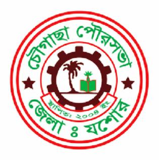 চিত্র:চৌগাছা পৌরসভা.jpeg