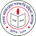 ১৪:৩২, ১০ সেপ্টেম্বর ২০২৩-এর সংস্করণের সংক্ষেপচিত্র