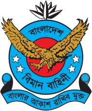 বাংলাদেশ বিমান বাহিনীর প্রতীক.svg