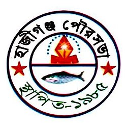 প্রাতিষ্ঠানিক লোগো