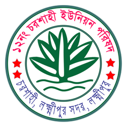 প্রাতিষ্ঠানিক লোগো