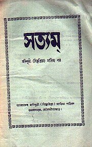 ছবির তালিকা