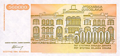 Datoteka:500000-Dinara-1994 f-reverse.jpg