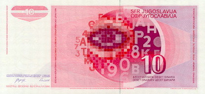 Datoteka:10-dinara-1990-reverse.jpg