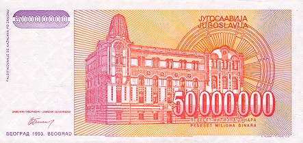 Datoteka:50Million-Dinara-1993-reverse.jpg