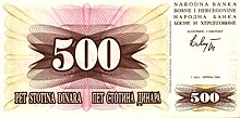 500 din BiH Serija I lice.jpg