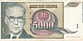 Ivo Andrić na prednjoj strani novčanice od 5.000 jugoslavenskih dinara iz 1992. godine
