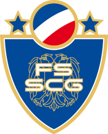 Logo nogometnog saveza Srbije i Crne Gore.png