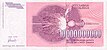 10mlrd-dinara-1993-reverse.jpg