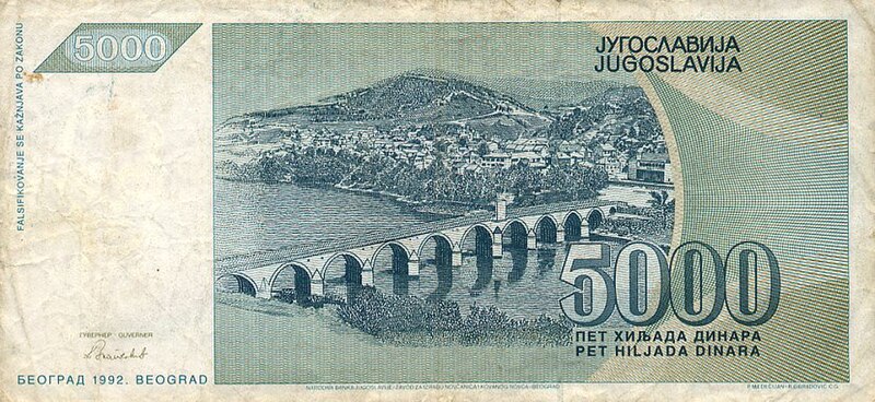 Datoteka:5000-din-1992-reverse.jpg