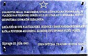 Spomen ploča osnivanju Vlašićkog patrizanskog odreda, 1944.