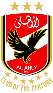 Al Ahly SC (grb).png