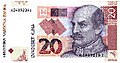 20 kuna banknote obverse.jpg