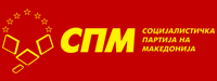 Fitxer:Socijalistichka-Partija-na-Makedonija logo.gif