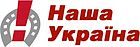 Nascha Ukraina Logo.jpg