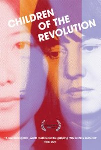 Children of the Revolution (2010).jpg