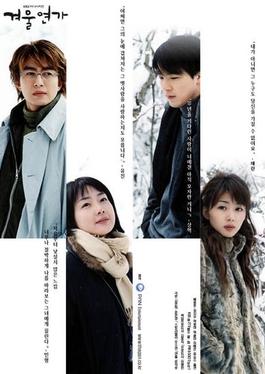 پەڕگە:Winter Sonata (TV series).jpg