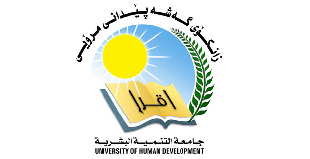 پەڕگە:Uhd-univ-logo.jpg