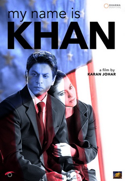 پەڕگە:My name is khan-2.jpg