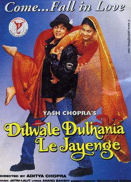 پەڕگە:Dilwale Dulhania Le Jayenge poster.jpg