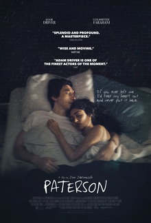 پەڕگە:Paterson (film).png