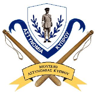 پەڕگە:Cyprus Police Museum Logo.jpg