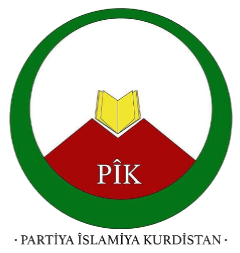 پەڕگە:Partiya Îslamiya Kurdistan (PÎK).png