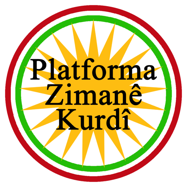 پەڕگە:Platforma Zimanê Kurdî.png