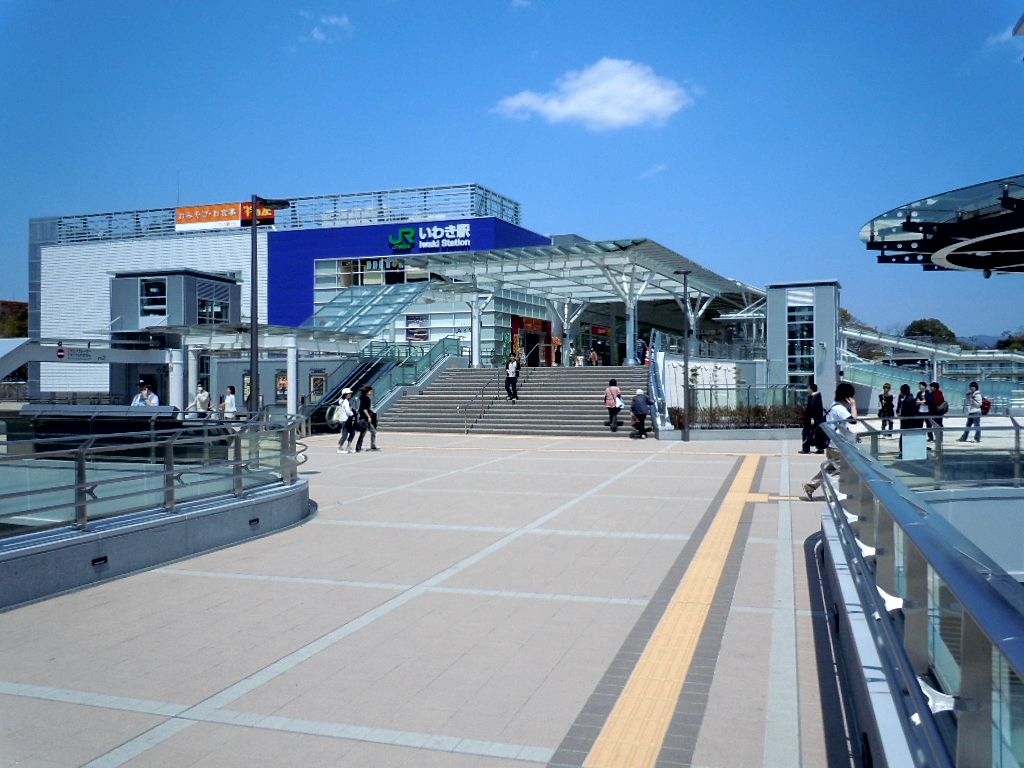 이와키 역 (후쿠시마현)