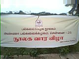 File:Anna univ library week.jpg