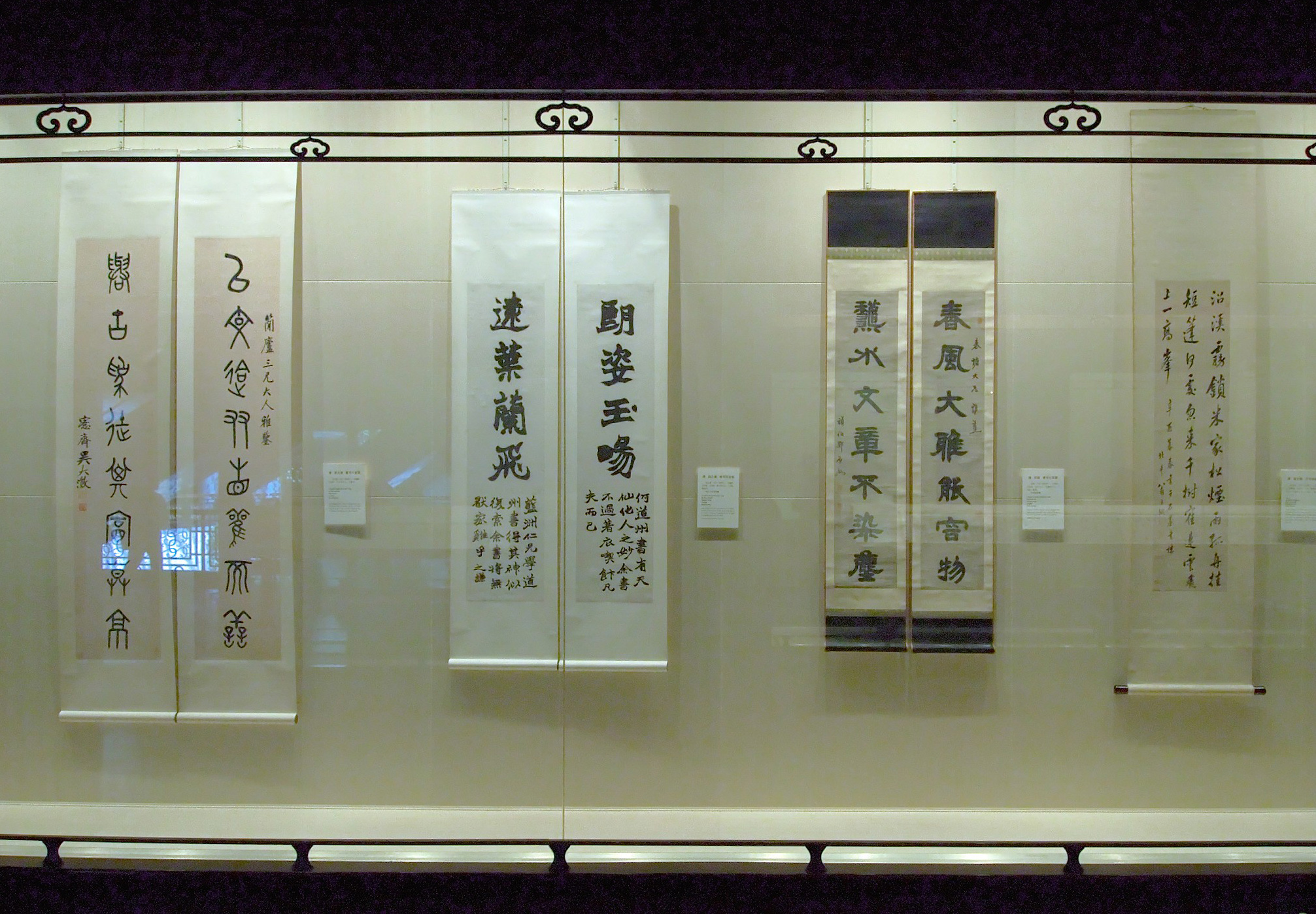 Hanging Scroll Wikipedia