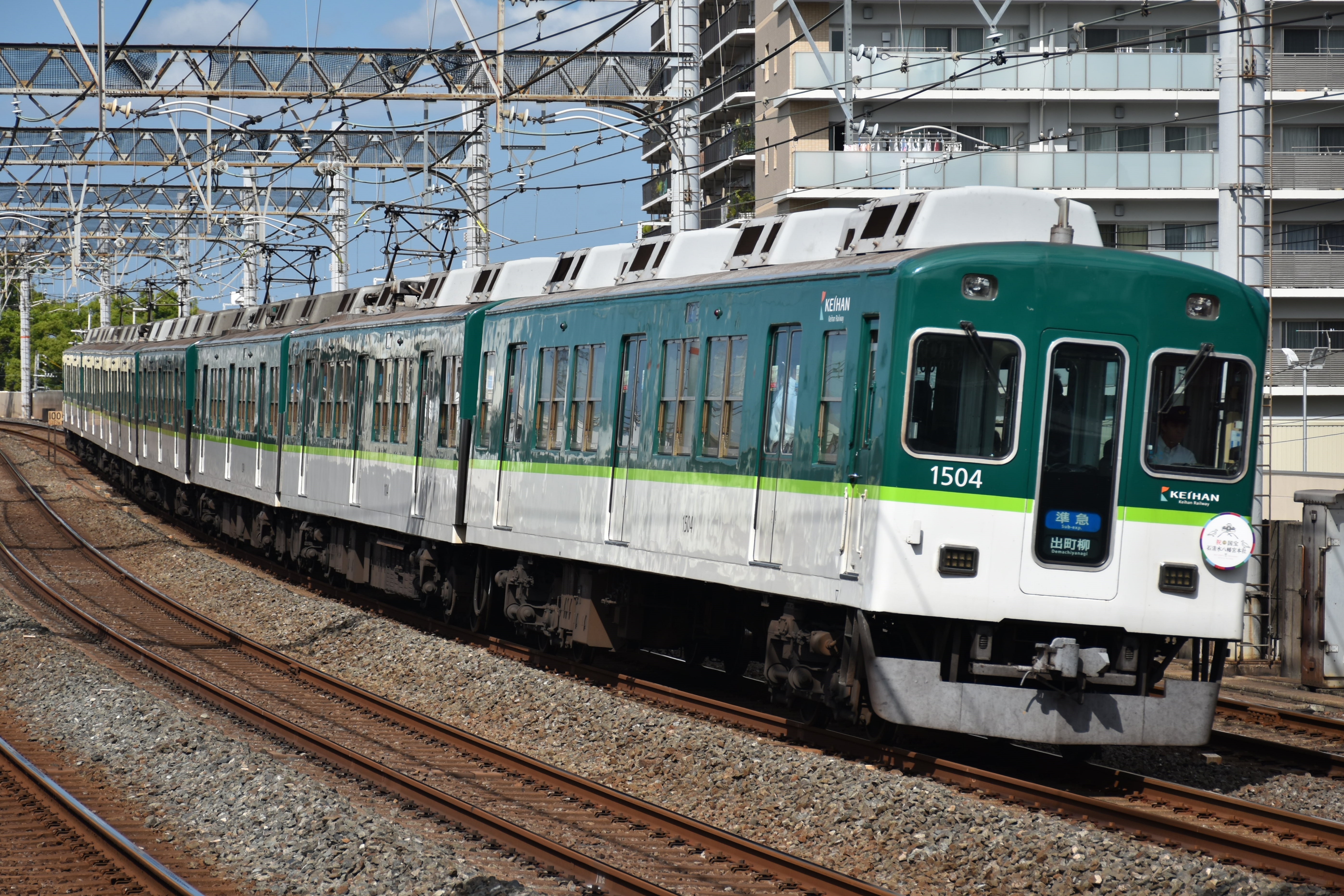 京阪1000系電車 (3代) - Wikipedia