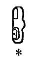 File:Maya Hieroglyphs Sidenote 103.jpg