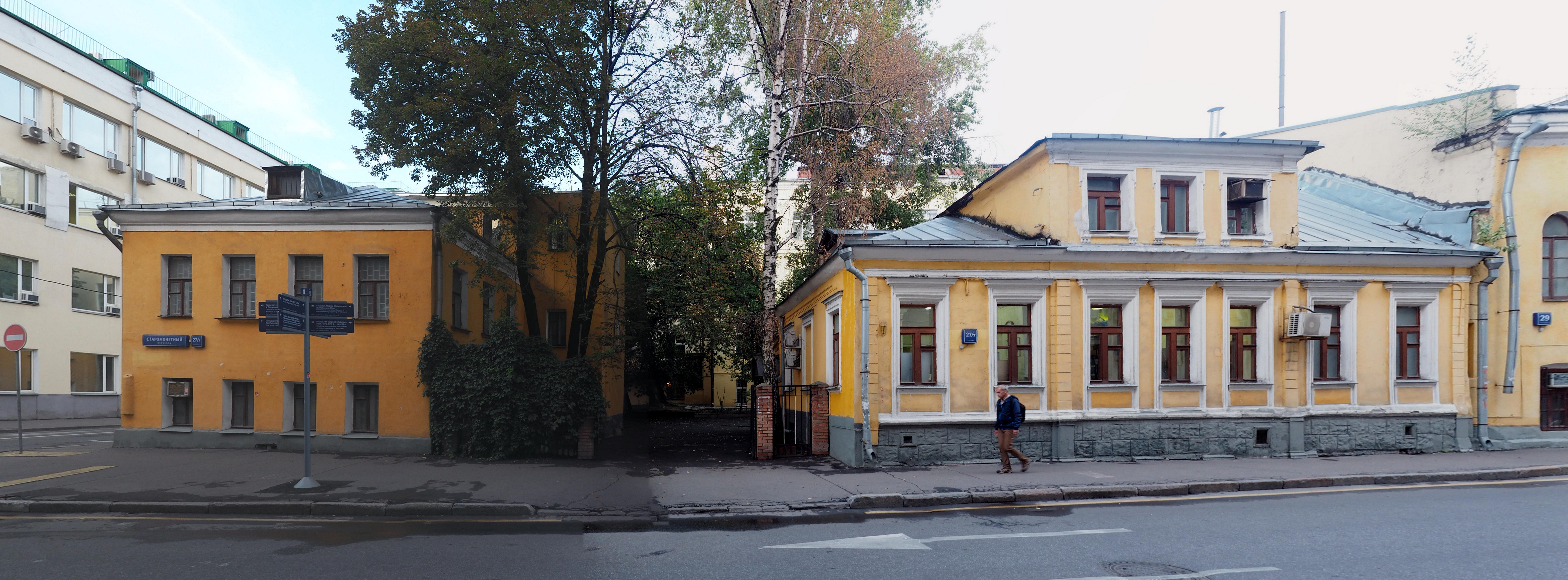 старомонетный переулок москва