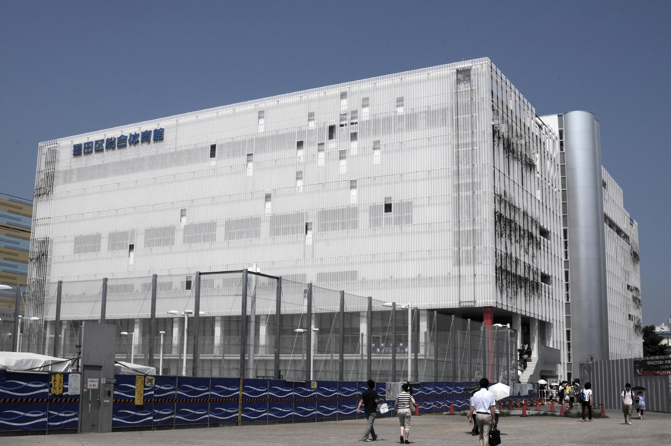 Sumida City Gymnasium - Wikipedia