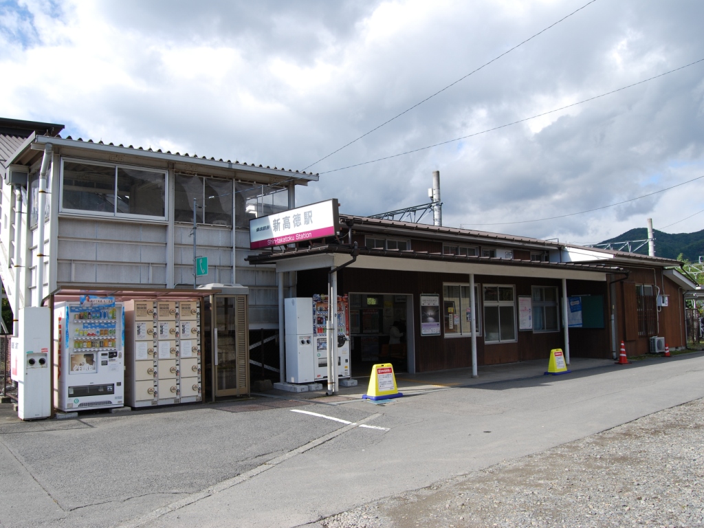 新高徳駅 Wikipedia