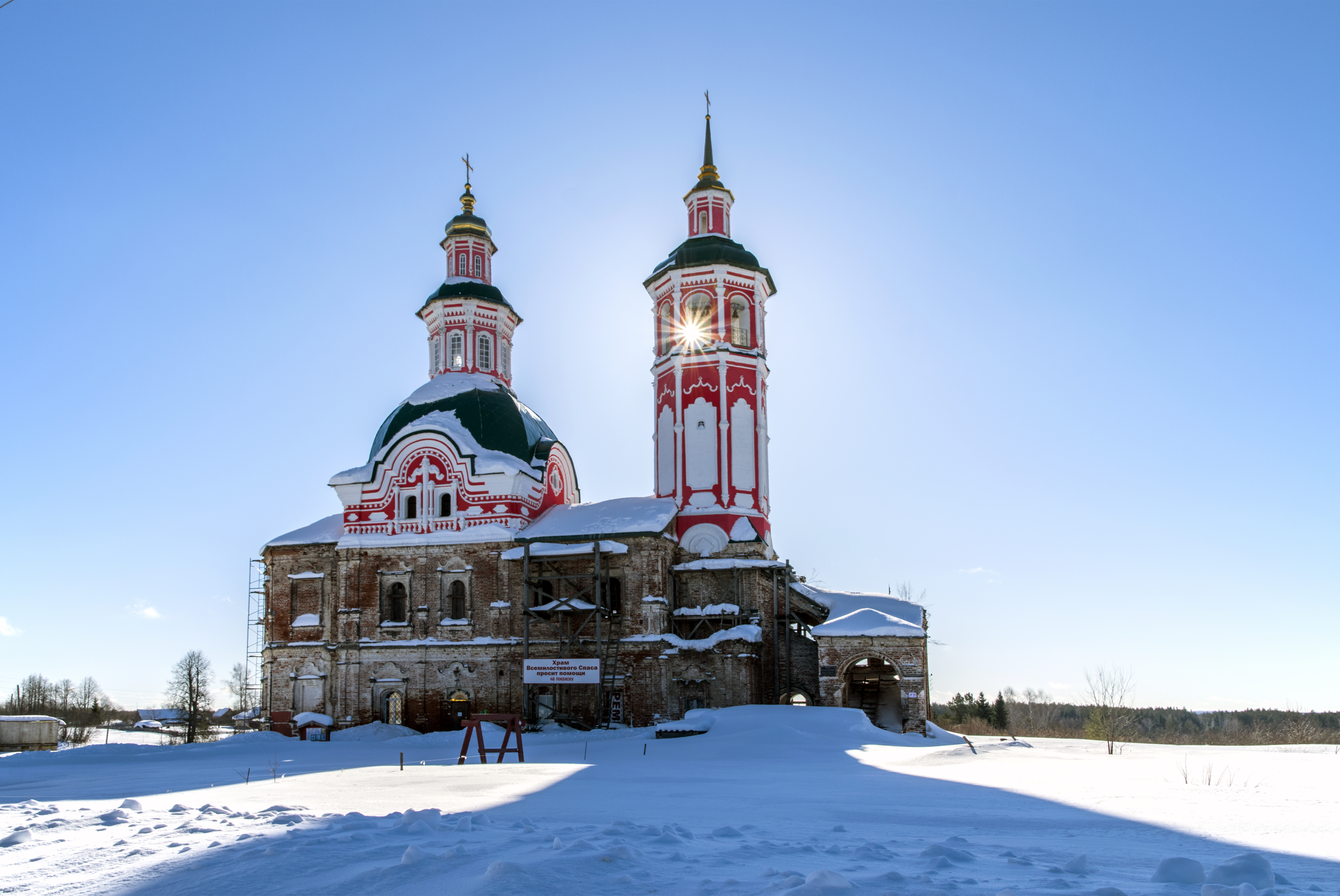 туринск достопримечательности