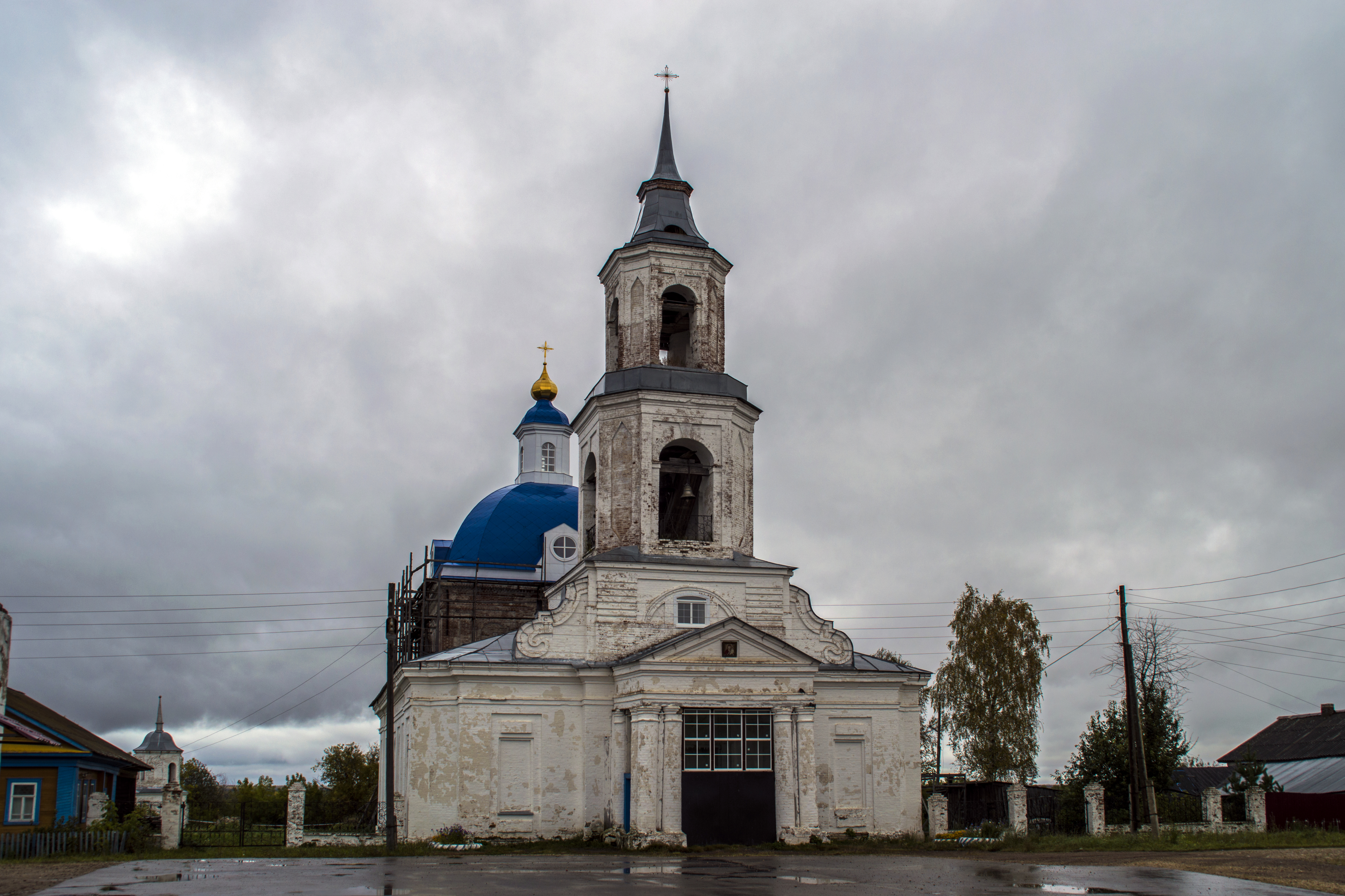 Белых кировская область