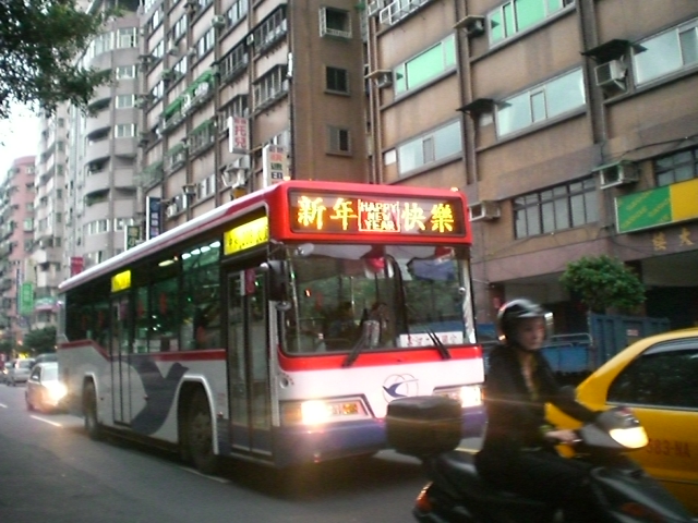 File:指南客運聯營208 新年快樂 20061109.jpg