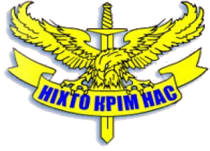 37-й БТрО ЗСУ (емблема).png