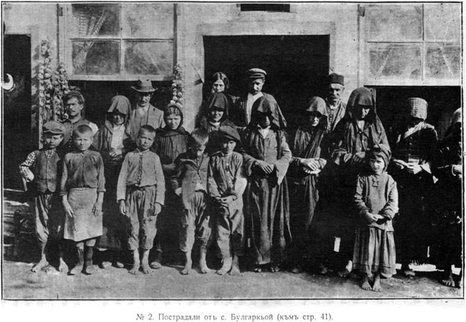 File:Bulgarian refugees from Bulgarkyoi 1913.jpg
