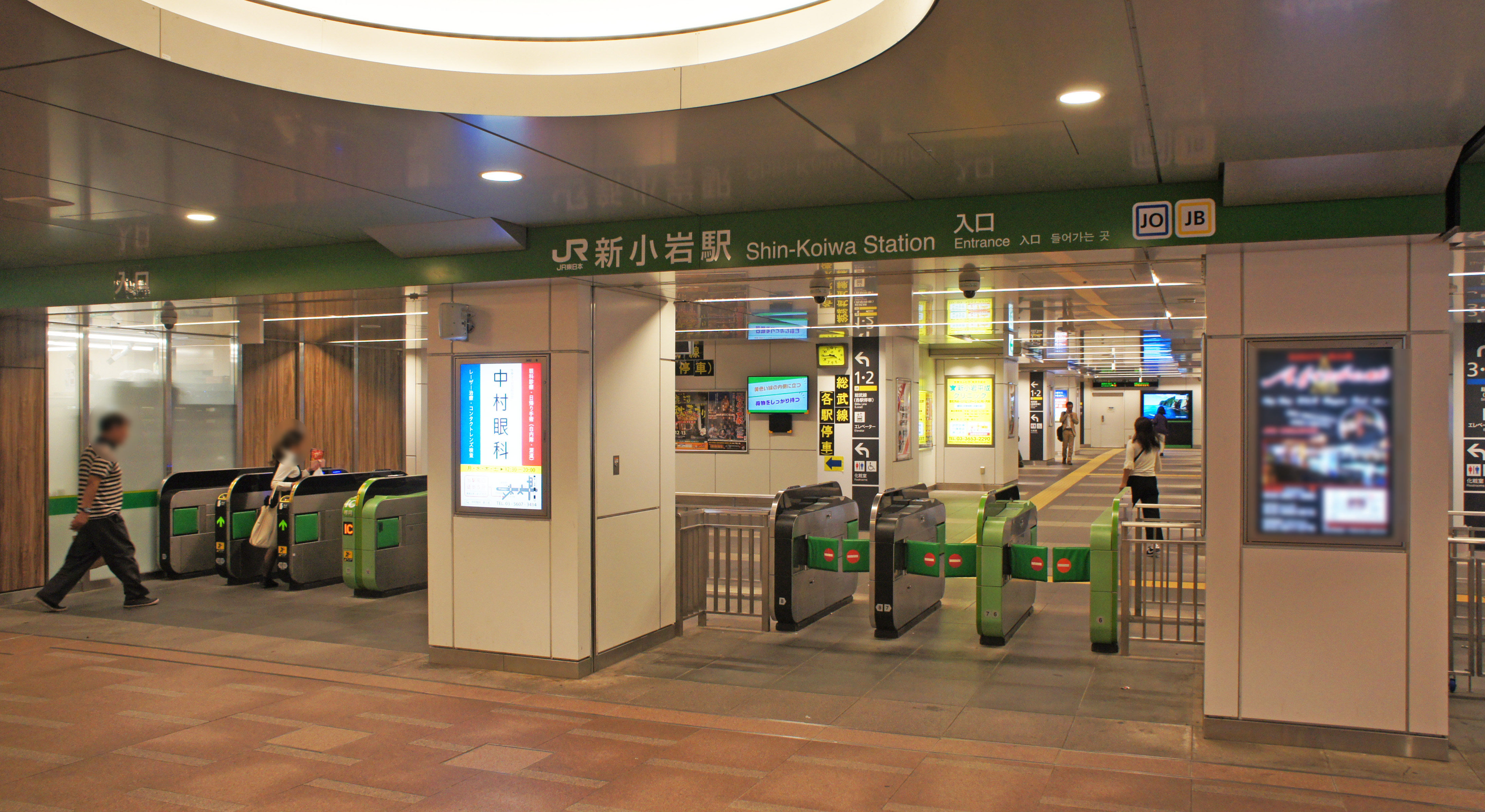 新小岩駅 Wikipedia