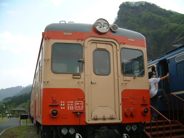 File:Kiha20.JPG