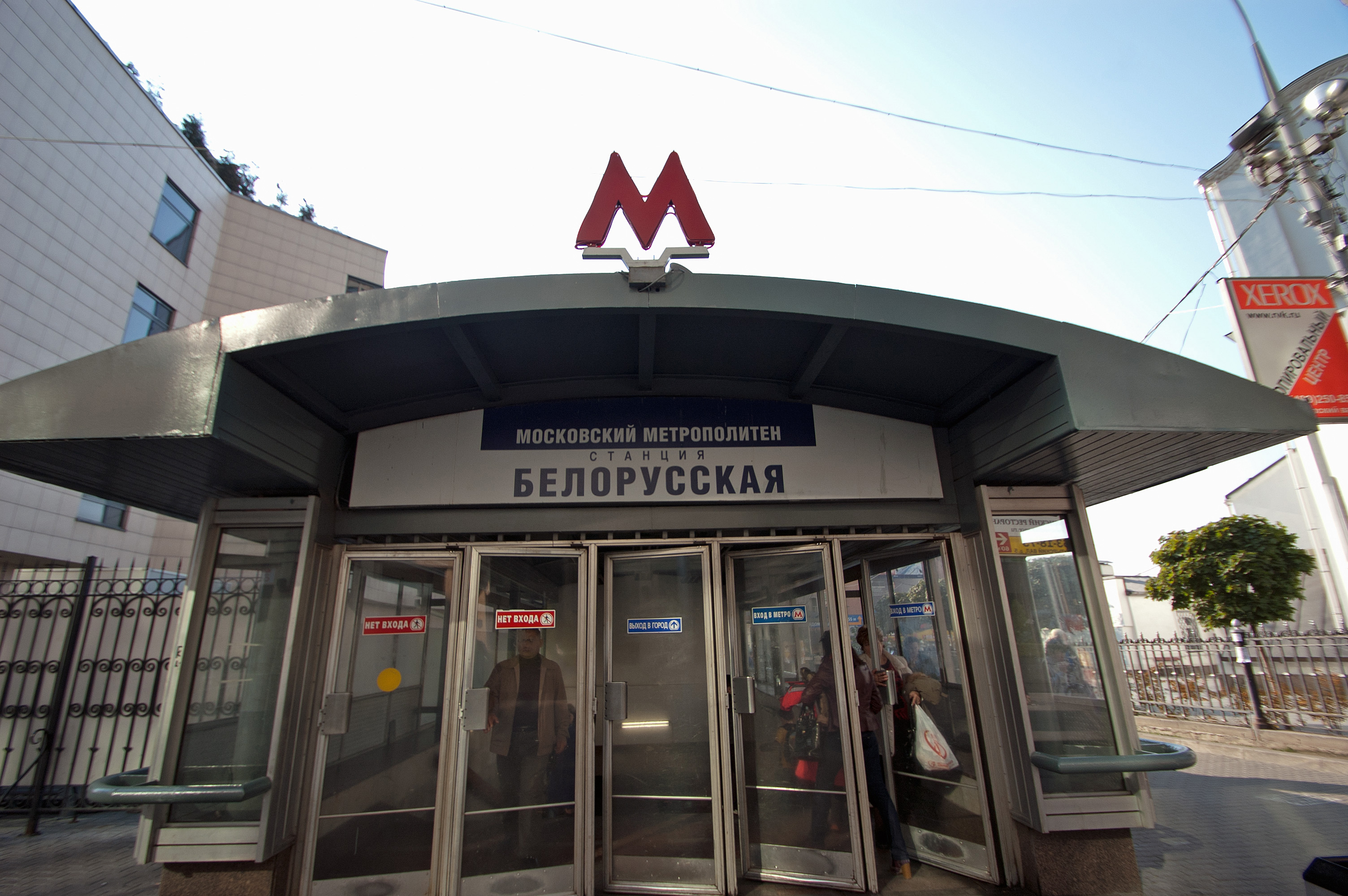 Белорусское метро. Метро белорусская выходы. Белорусская радиальная выходы. Станция белорусская радиальная выходы. Метро белорусская 3 выход.