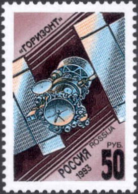 File:Russia stamp 1993 № 84.jpg